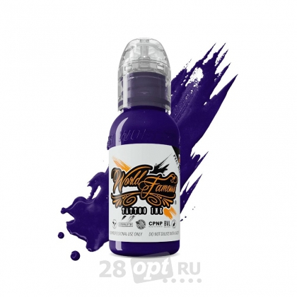 Краска для художественной татуировки World Famous Tattoo Ink, Amsterdam Purple, 30 мл